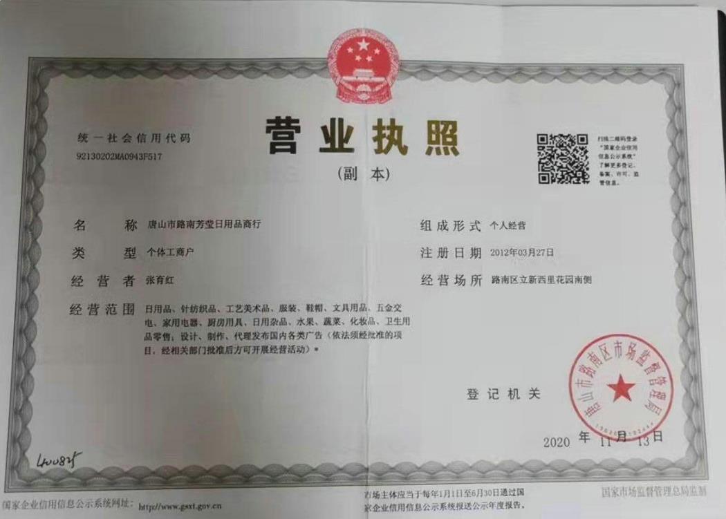 16877636058481.jpg
